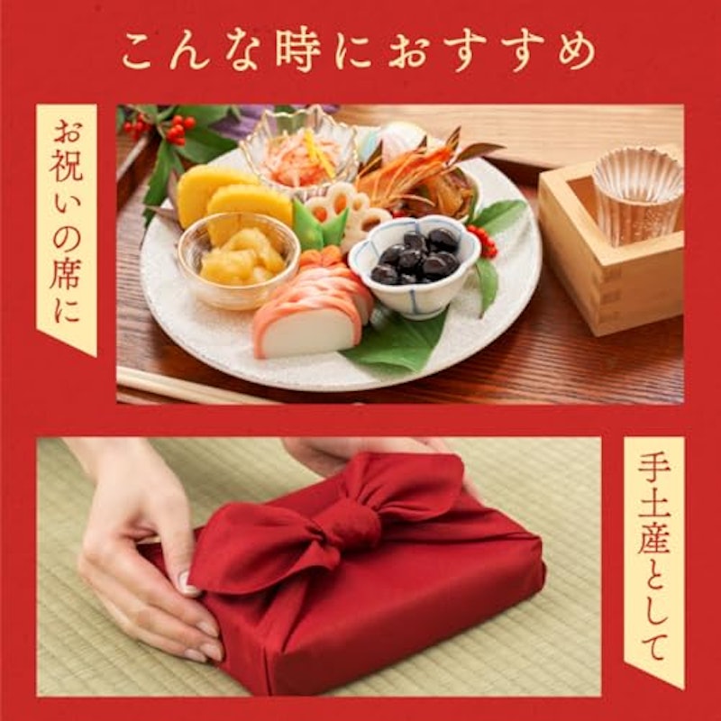 祝輝 -shukukou- 9