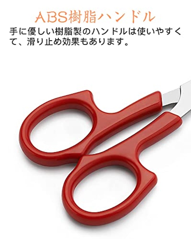 ハサミ 3
