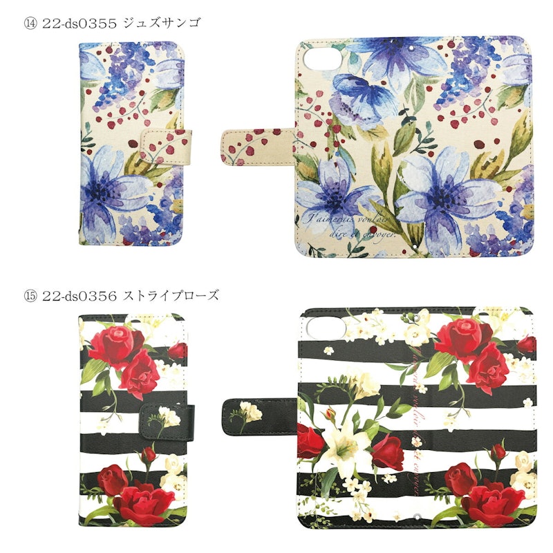 手帳型スマホケース 12