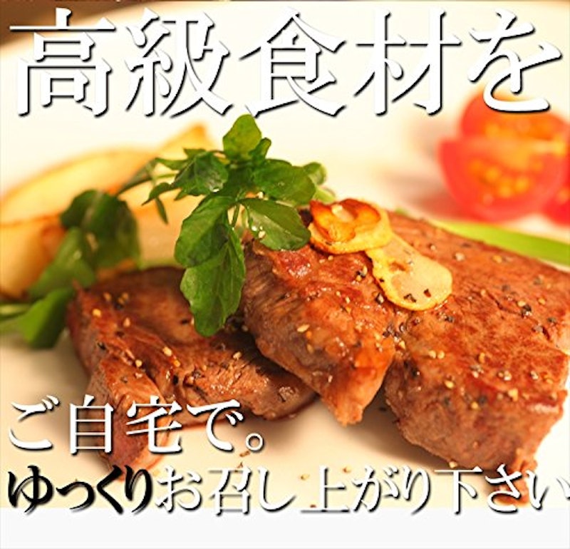 飛騨牛A5等級ヒレステーキ 8