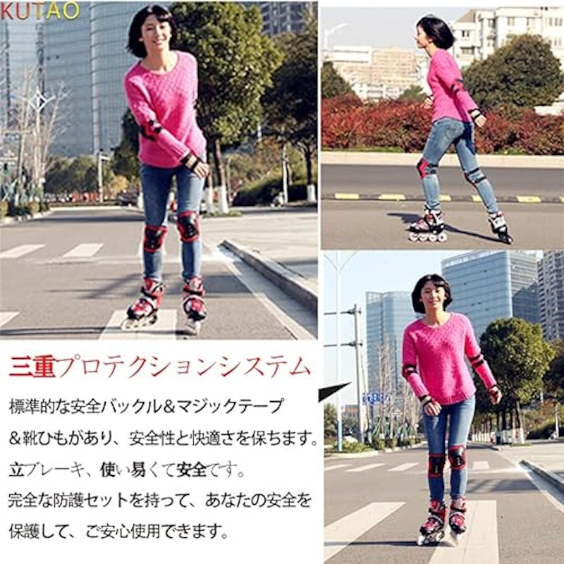 インラインスケート 3