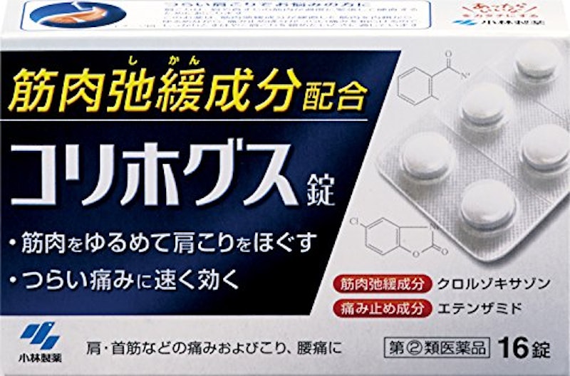 コリホグス 1