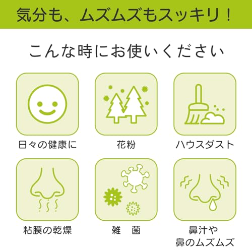 ハナリラ 2