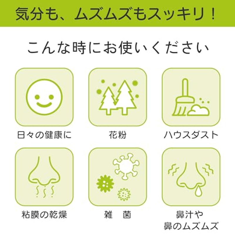 ハナリラ 2