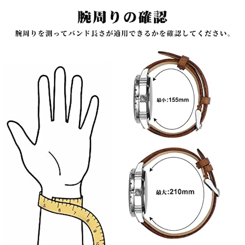 本革時計バンド 3