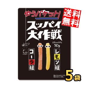 コーラ＆レモン 1