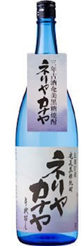 黒糖焼酎 ネリヤカナヤ 1