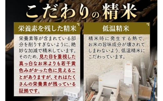 あきたこまち 定期便 3