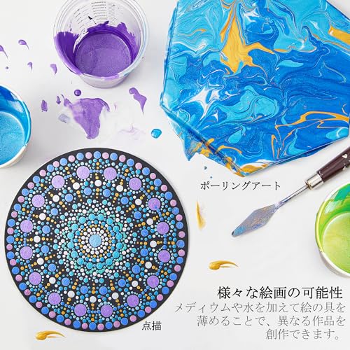 アクリル絵の具 メタリックセット 6