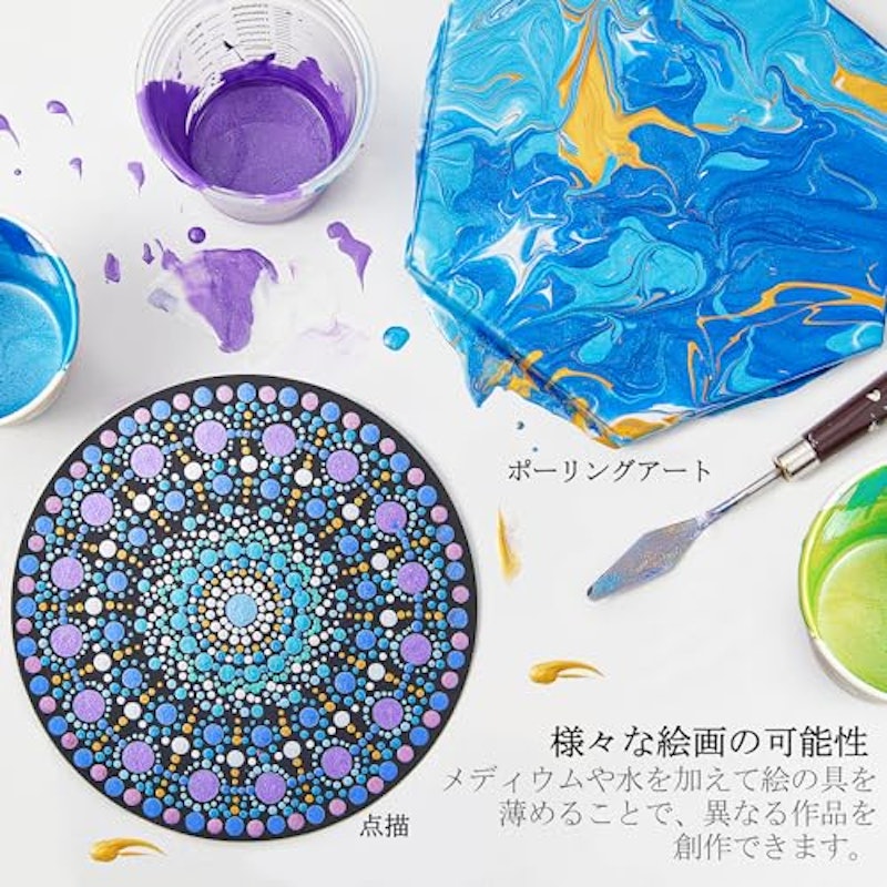 アクリル絵の具 メタリックセット 6