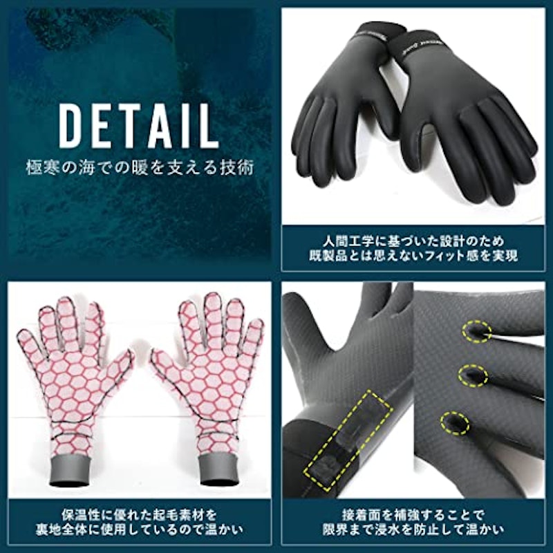 サーフグローブ 2