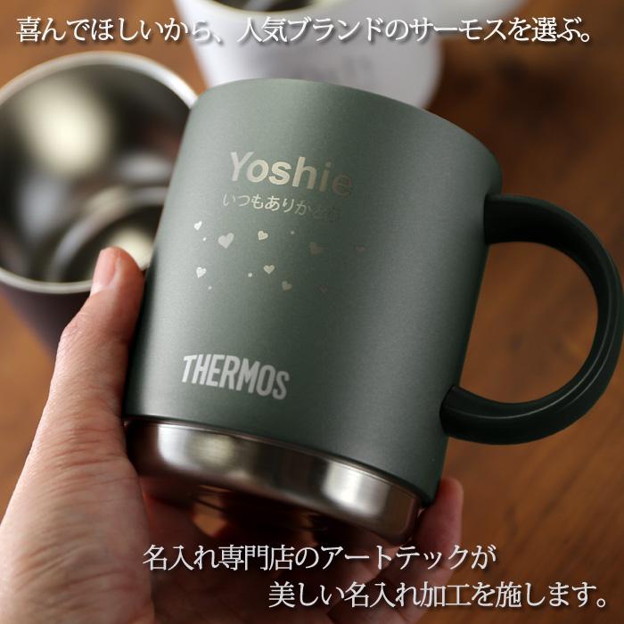 真空断熱メタリックマグカップ 3