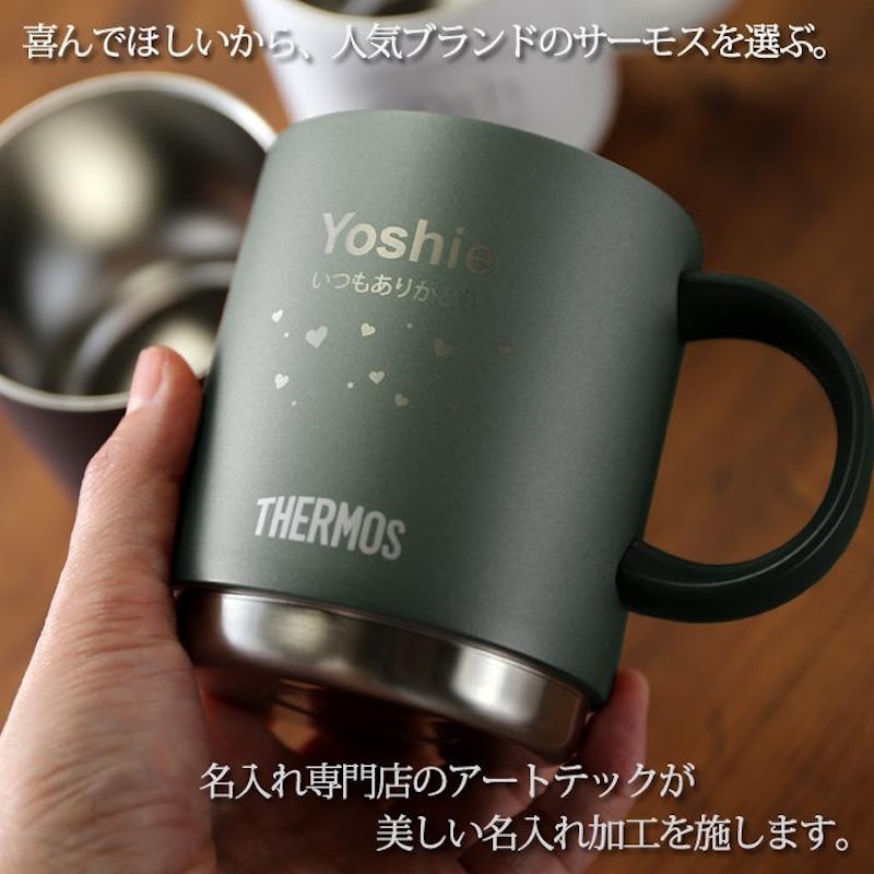 真空断熱メタリックマグカップ 3