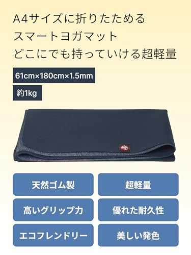 eKO スーパーライト トラベル ヨガマット 4