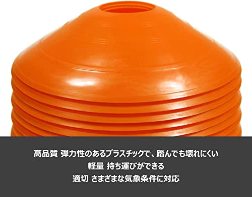 アジリティラダートレーニングセット コンボ 4