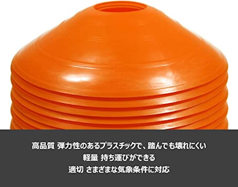 アジリティラダートレーニングセット コンボ 4