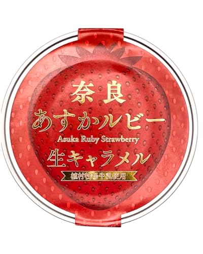 奈良土産のおすすめ人気ランキング【2026年】 3