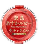 奈良土産のおすすめ人気ランキング【2026年】 3