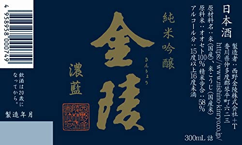 香川の日本酒のおすすめ人気ランキング38選【2024年】 | mybest