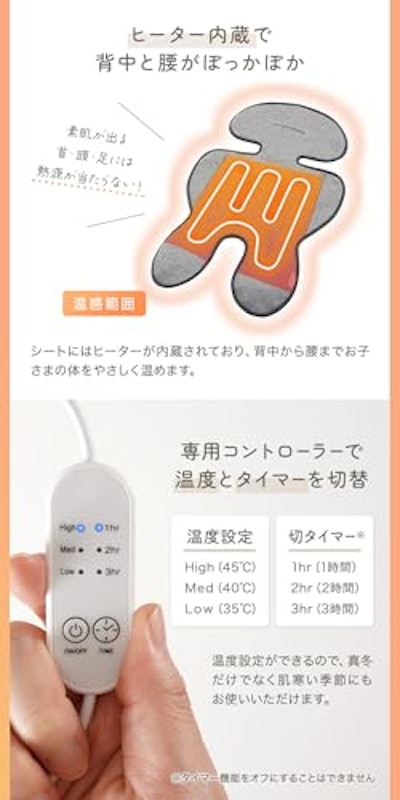 イージーコンフィーサーモ 2