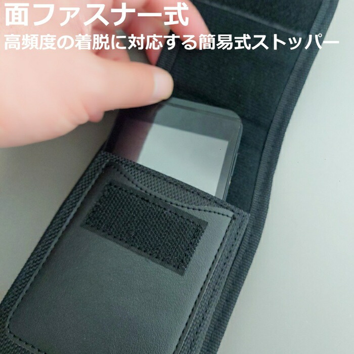 スマホホルスター 縦型ケース  3