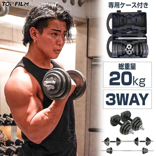 可変式ダンベル50kgのおすすめ人気ランキング【2026年5月】 | マイベスト