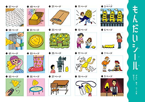 ひらがなカタカナ　小学1年生 3