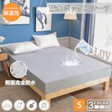 暖かいシーツのおすすめ人気ランキング【2026年9月】 5