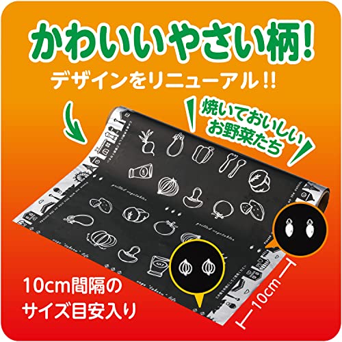 石焼きいも 黒ホイル 7
