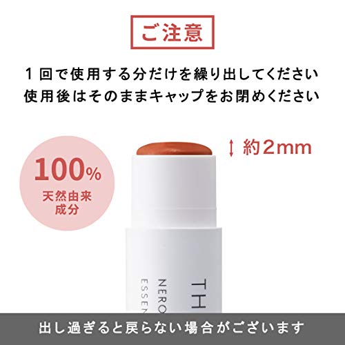 カラーリップスティック 5