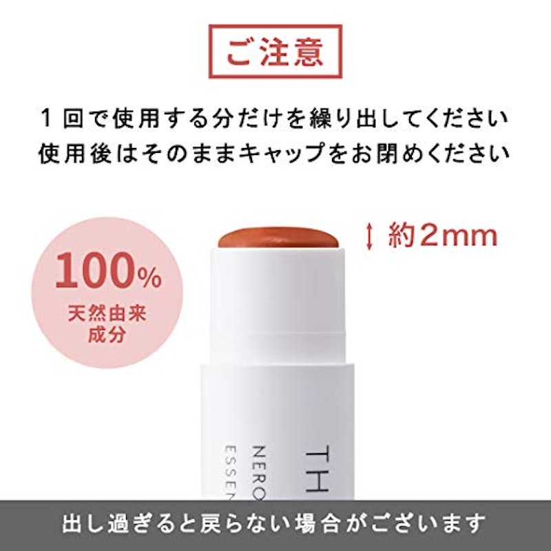 カラーリップスティック 5