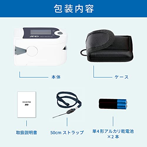 パルスオキシメータ 6