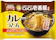 テーブルマーク CoCo壱番屋監修カレーうどん 1
