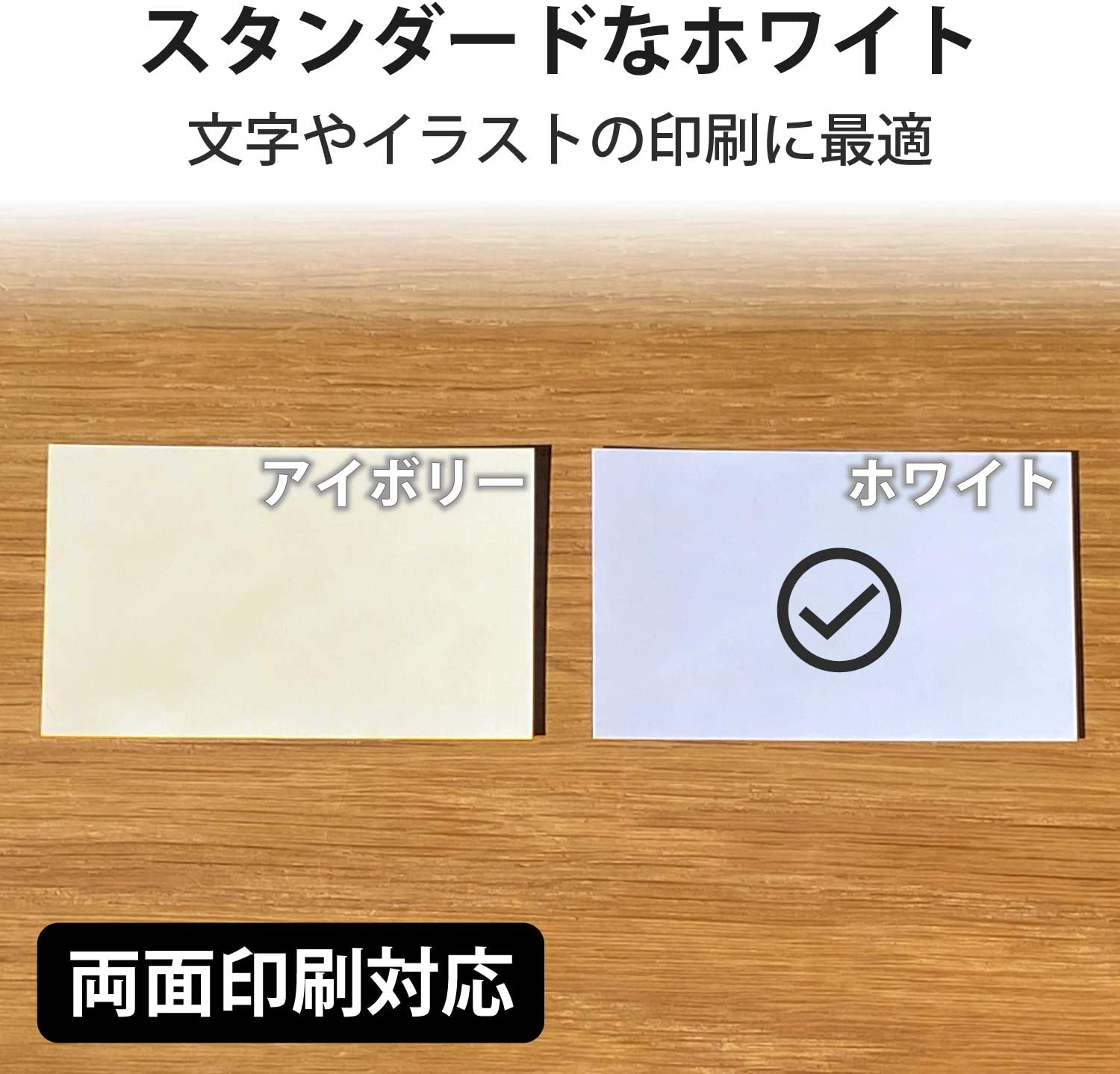 なっとく名刺（厚口クリアカットホワイト） 3