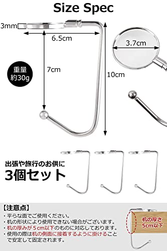 バッグハンガー 5