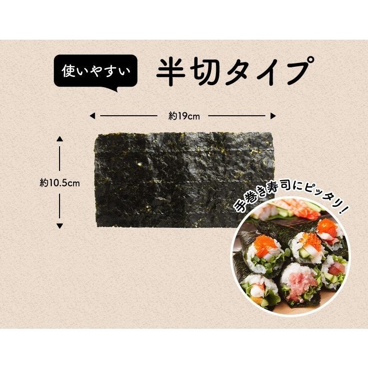 焼き海苔 2