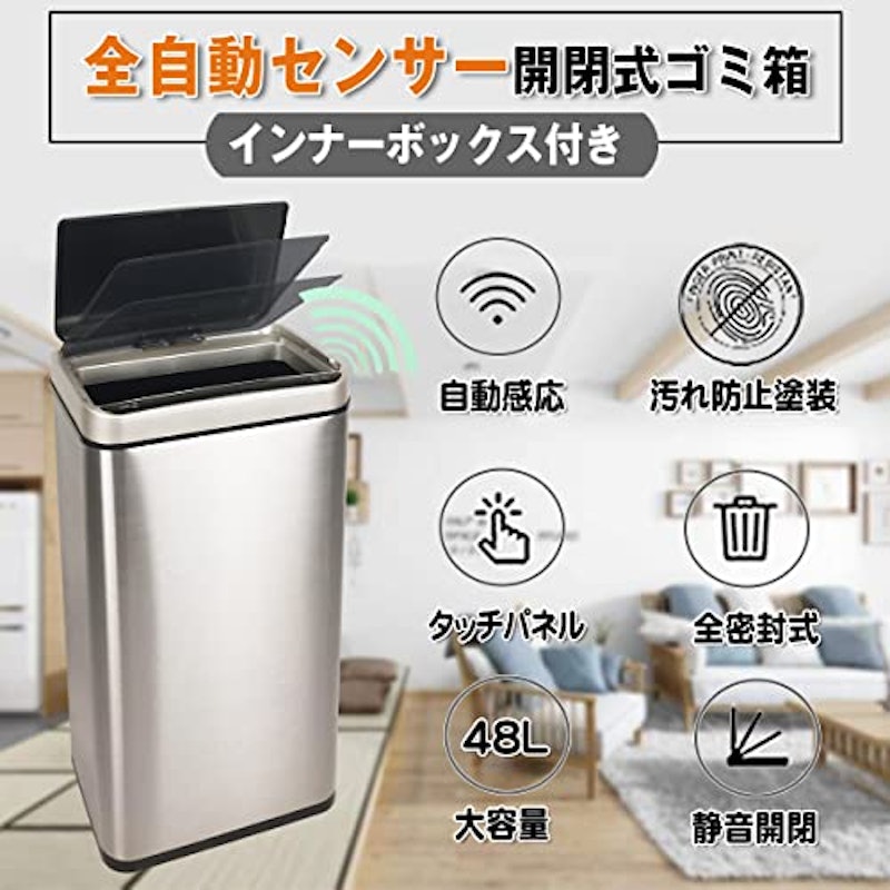 人感センサーステンレスごみ箱 2