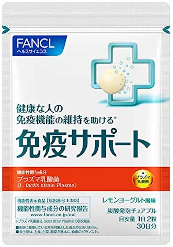 免疫サポート 1