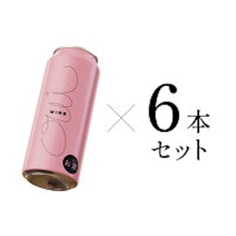 スパークリング ロゼ 1