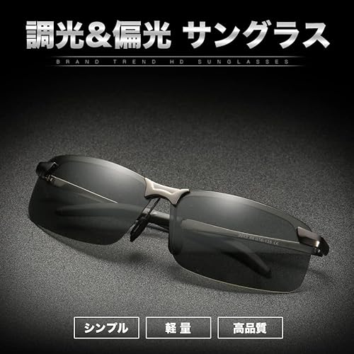 サングラス  2