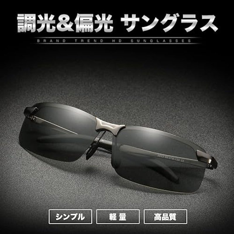 サングラス 2