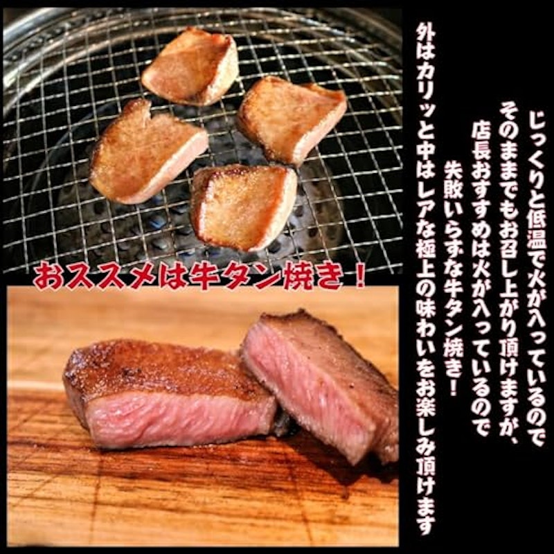 牛タン低温焼き 500グラム 2
