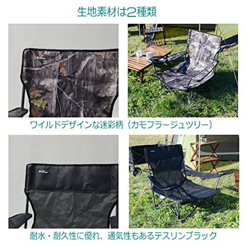 スパイダーワイド&ローアクションチェア 2