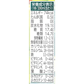 カゴメ 野菜生活100 グリーンサラダを検証レビュー!野菜ジュースの選び方も紹介 2