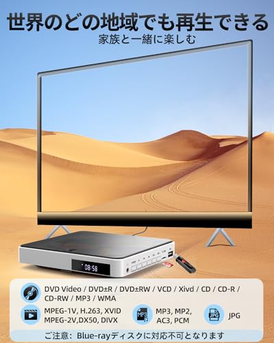 DVDプレーヤー 3