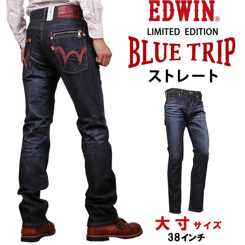 EDWIN エドウィン ED32 27インチ スキニー デニム 黒 細身 - パンツ
