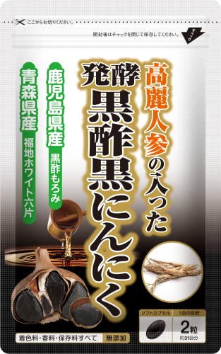 黒にんにくのおすすめ人気ランキング【2024年】 | マイベスト