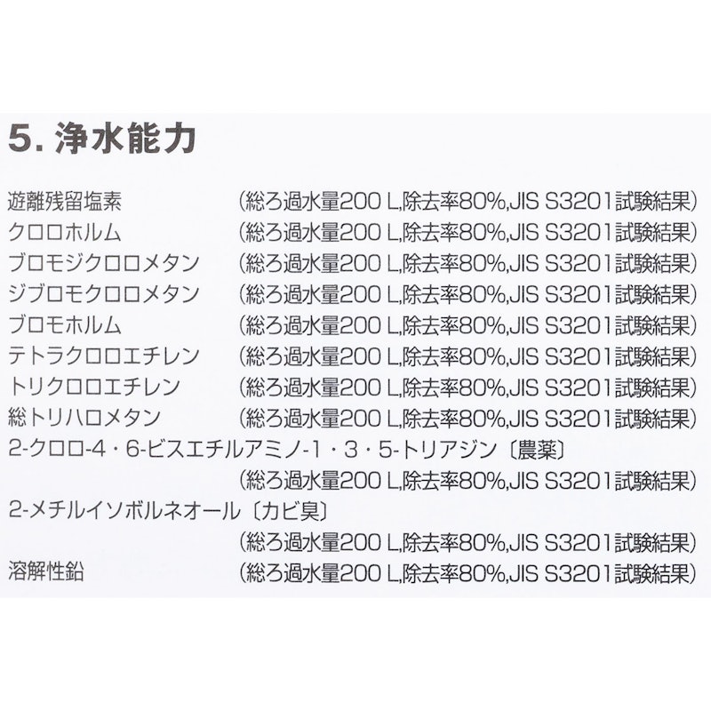 アクリル浄水ポット 5