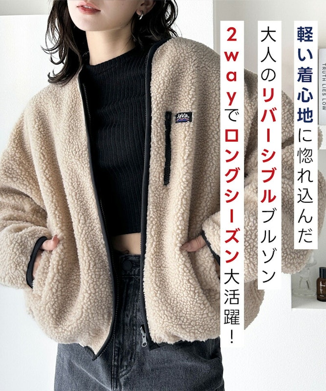 ボアブルゾン 4