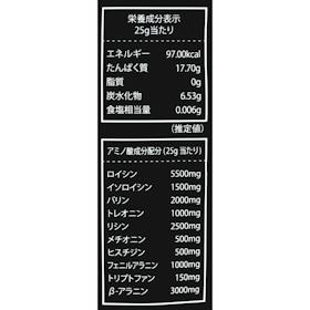 レバレッジ VALX EAA9 クチコミ評価・評判&検証レビュー 4
